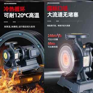 新款 管道离心泵耐高温冷热水工业循环自吸增压380 包邮 人民ISW卧式
