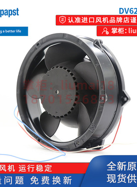 新款DV6224/2 变频器风扇 全新原装 37W 24V 17251全圆风机包邮