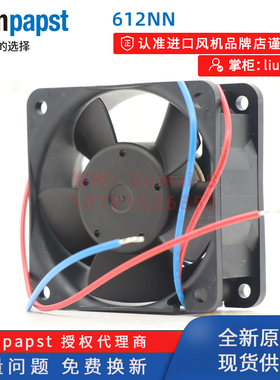 新款全新 papst风机 612NN 12V 1.6W 6025 双滚珠 服务器散热包邮