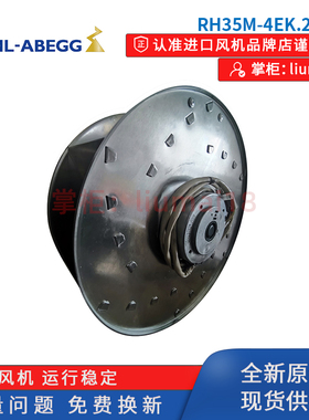 新款RH35M-4EK.2F.1R R8  ACS800变频器散热风扇 230V 全新风包邮