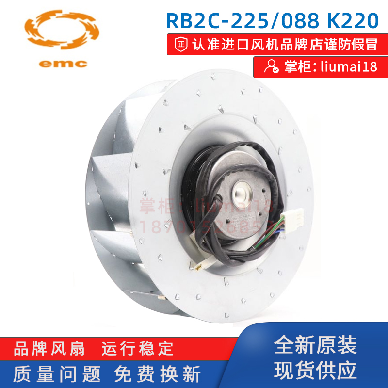 新款RB2C-5/088KA变频器