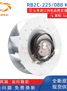 新款RB2C-225/088 K220 ABB变频器风扇 R3G225-RE07-25 R7 变包邮