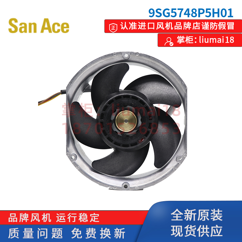 新款9SG5748P5H01山洋直