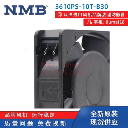 新款全新原装3610PS-T-