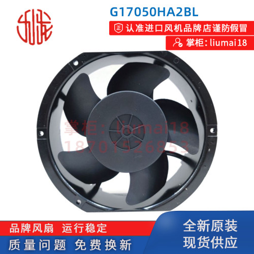 新款G17050HA2BL全新九