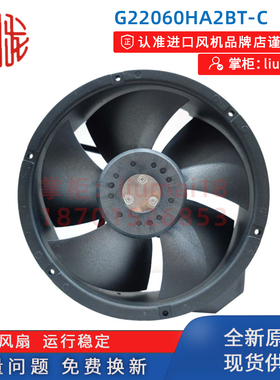新款九龙散热风扇G22060HA2BL G22060HA2BT-C 导线  40W 轴流包邮