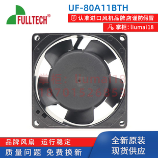 插片式 风扇UF 80A11 BTH 新款 轴流散热风机 8038 AC115V 包邮