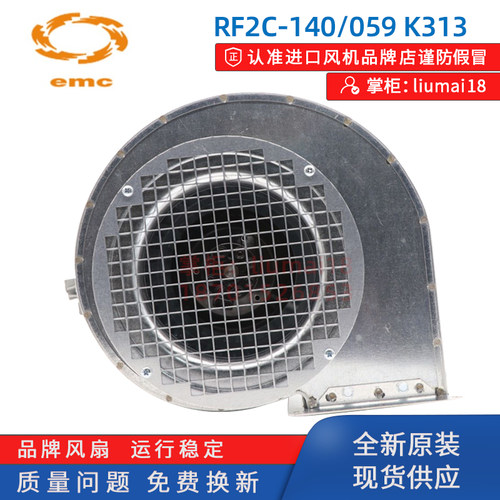 新款全新原装RF2C-140/0