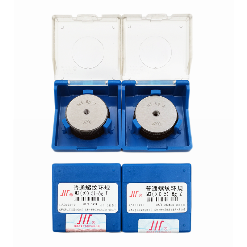 新款真品成量螺纹环规 M2 M2.5 M3 M4 M5 M6 M7 M8 M10  测螺包邮