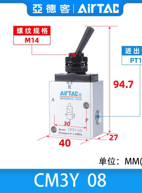 新款AirTAC亚德客摇臂型机械阀手动阀CM3Y-05/M5/06/08 CM3Y0包邮