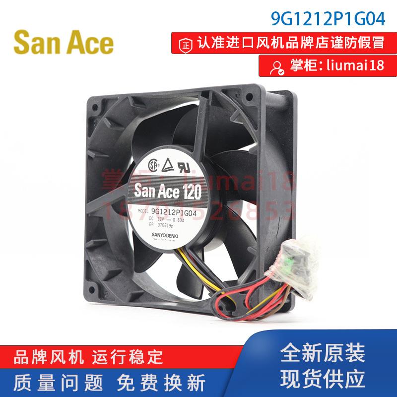 新款9G12P04山洋轴流风