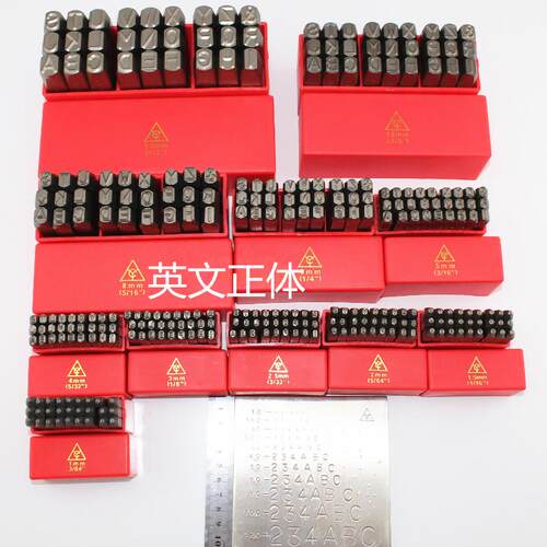 新款包邮台湾YC钢印钢字码数字英文字母正体反体标牌钢字头钢包邮