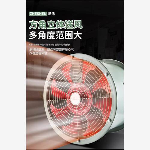 新款浙江沈力防爆轴流风