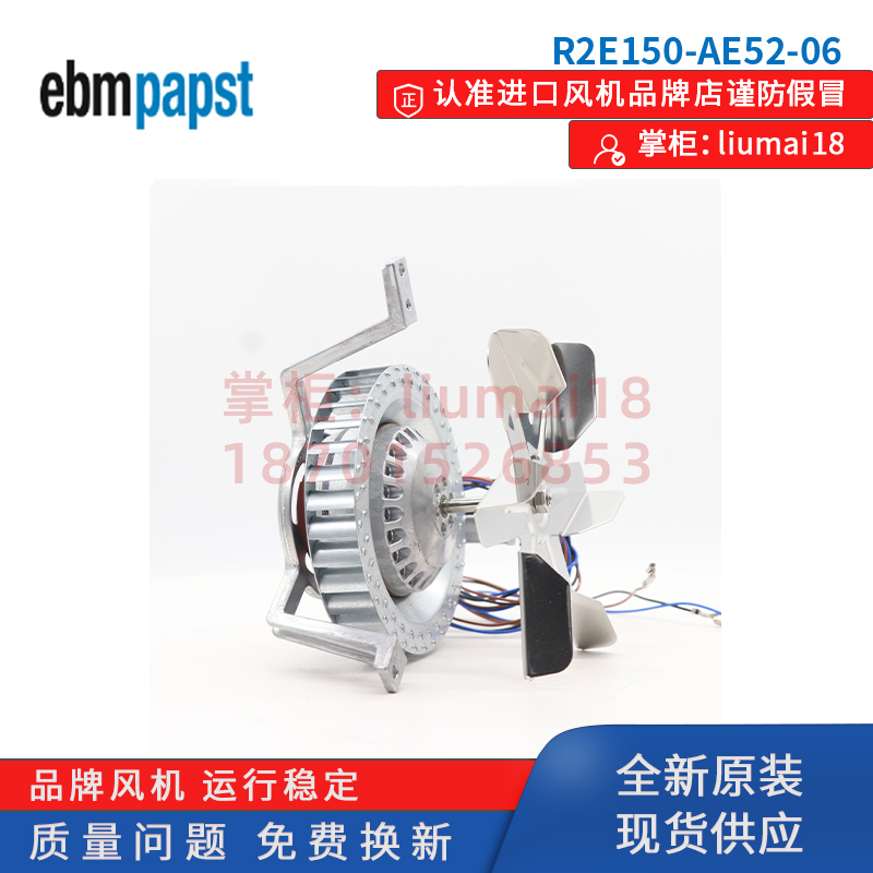 新款R2E150-A6涡轮离心