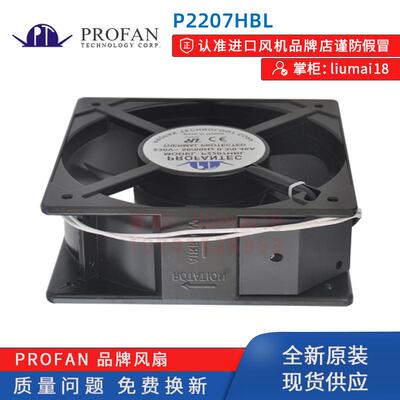 新款全新原装P2207HBL