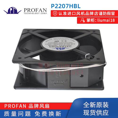 新款全新原装P2207HBL