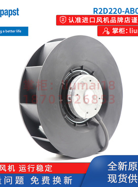 新款R2D220-AB02-10/19 全新原装 papst风扇 75W  直流调速器包邮