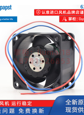 新款614JH 风机 7.7W 24V 0.32A 6032 小型高转速静音风扇包邮