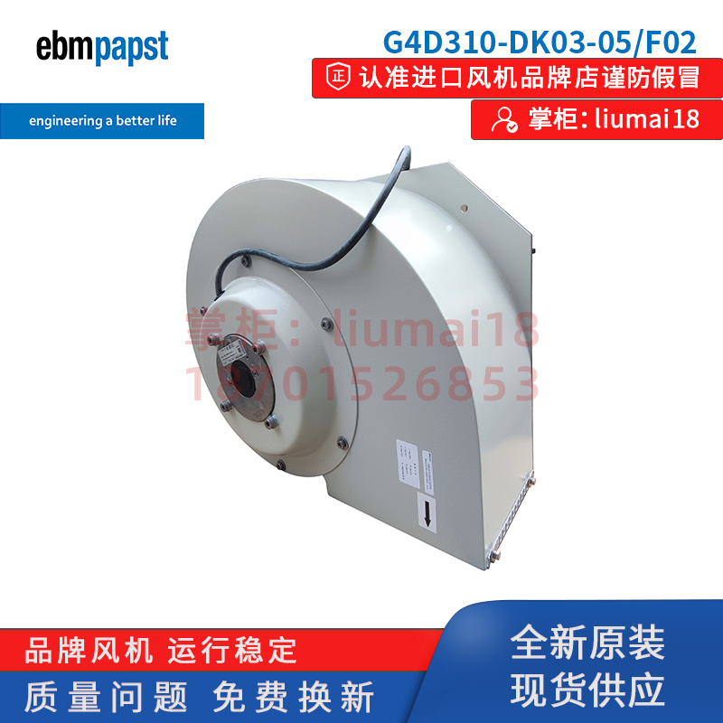 新款G4D310-DK5/F02全新