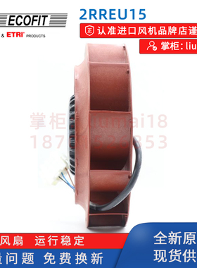 新款全新法国ECOFIT 2RREU15  AB变频器PF700系列45/55/75KW 包邮