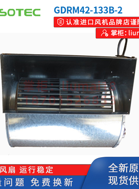 新款全新 GDRM42-133B-2  ABB励磁柜风机 230V  瑞士Cesotec 包邮