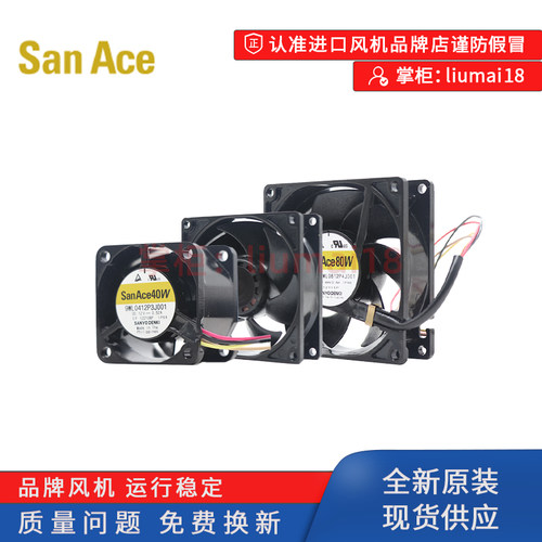 新款9GA0424P3J1全新原装
