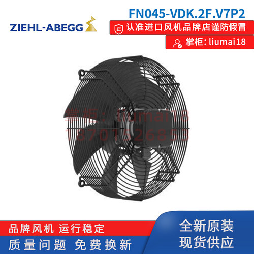 新款FN045-VDK.27P2全新