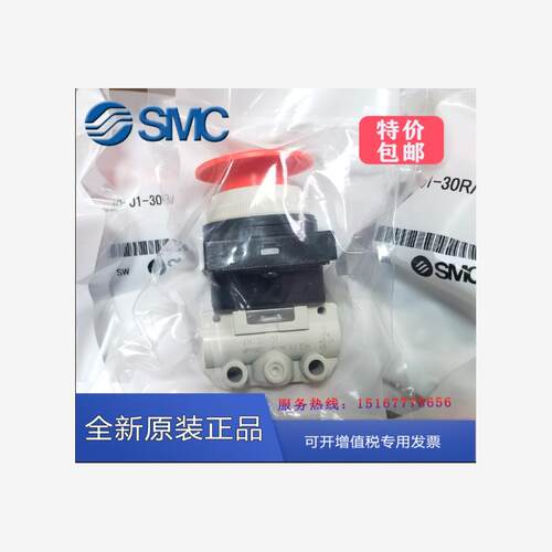 新款SMC机械阀VM120-3/RA