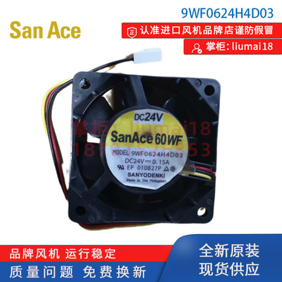 新款9WF0624H4D03山洋工