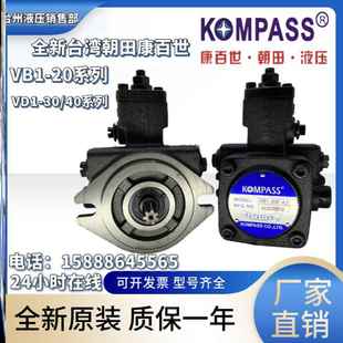 VD1 包邮 40F 新款 30F 15F 20F VA1 VB1 A3康百世油泵VE1 FA3