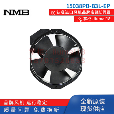 新款全新原装风机5915PC-