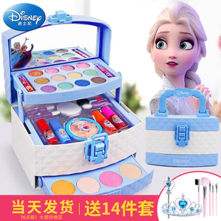 迪士尼儿童化妆品套装 专用化妆盒女童玩具 无毒彩妆盒女孩公主正品
