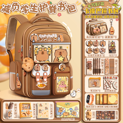 卡皮巴拉护脊耐脏大容量书包