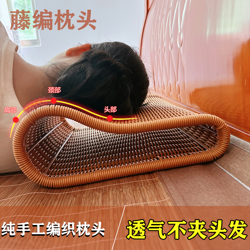 日本进口偏硬夏凉枕头护颈椎枕头手工藤编织透气空心枕头靠枕手臂
