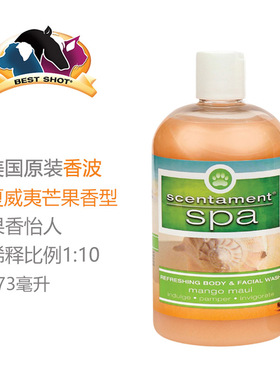 Best Shot宠物沐浴露浴液 夏威夷芒果味很好闻 无泪配方 猫狗适用