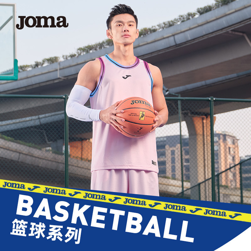 Joma可定制26年新款男篮球套装图片