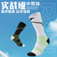 JOMA中筒休闲足球篮球袜男女童专业训练比赛跑步袜毛巾底加厚袜子