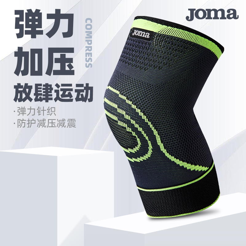 JOMA荷马运动护肘关节套男健身网球篮球夏季护臂手腕保护胳膊肘