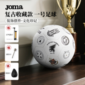 Joma26年新款 复古手缝1号足球TPU表皮防刮材质橡胶内胆训练球