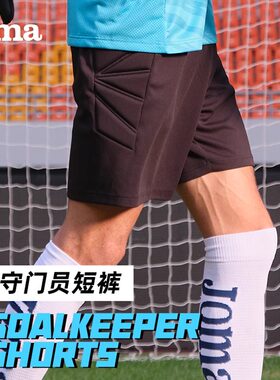 JOMA荷马男士运动短裤儿童夏季