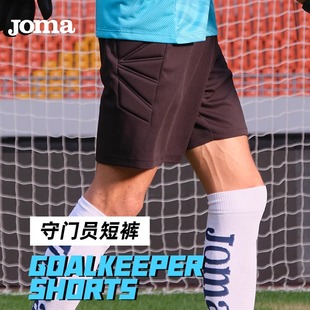 JOMA荷马男士运动短裤儿童夏季透气速干跑步健身训练足球守门员裤