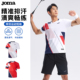 Joma26年新款 男拼色V领透气排汗高弹运动T恤光耀 网羽系列运动短袖