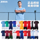 JOMA荷马足球服套装 男比赛训练队服球服成人运动短袖 球衣足球定制