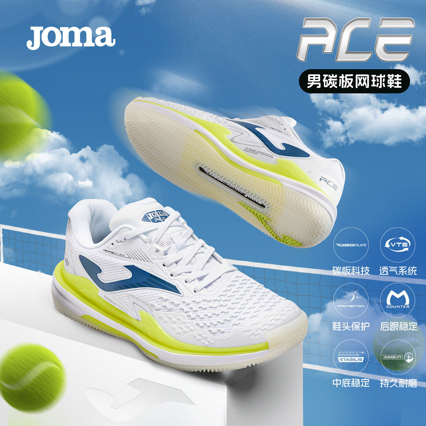 Joma25年新款西班牙网球鞋男透气耐磨碳板中底缓震专业网球运动鞋,运动鞋new,综合训练鞋/室内健身鞋,淘宝优惠券,粉丝福利购,淘宝优惠卷