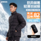 羽绒服男女82%绒子防风防水户外运动外套 短款 JOMA26年新款 冬季