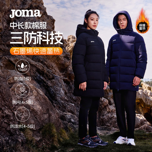 Joma26秋冬中长款棉服男运动保暖