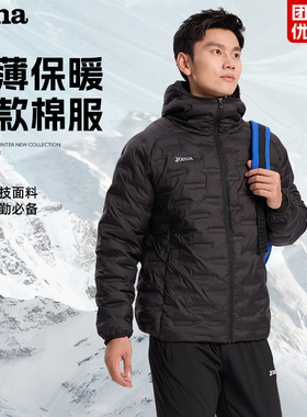 Joma荷马户外运动轻薄棉服男冬季保暖防风徒步跑步训练连帽外套