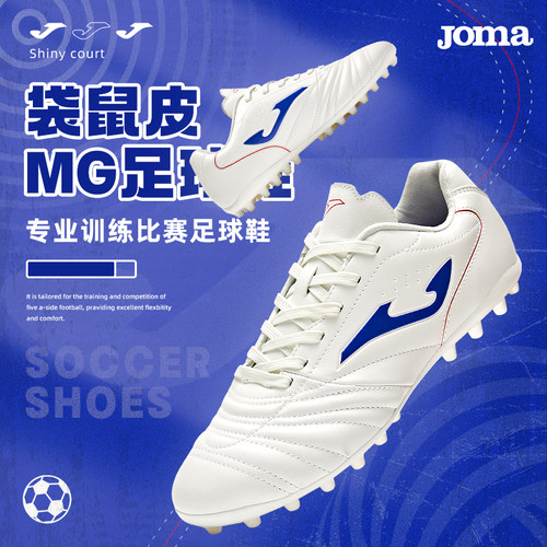 joma袋鼠皮成人低帮足球鞋训练用