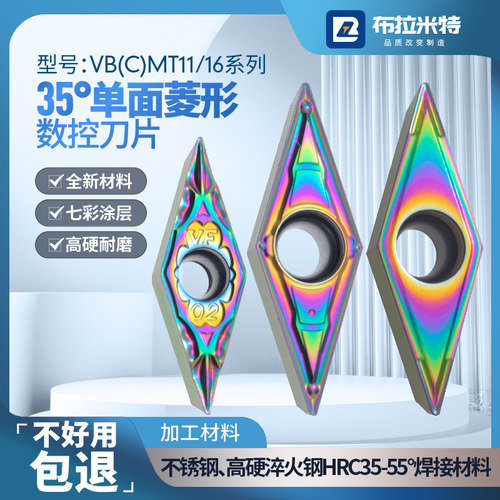 35度单面菱形尖刀不锈钢淬火钢