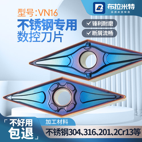 不锈钢专用35度双面菱形刀片